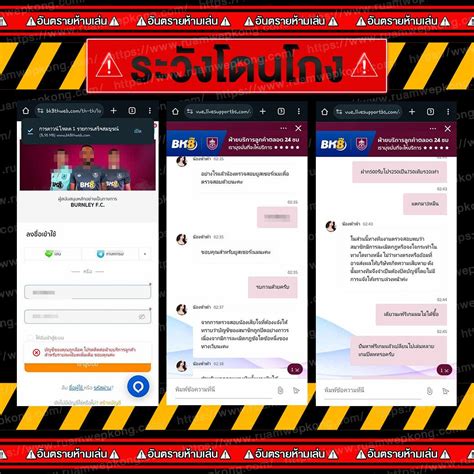 กลุ่มประจานคนโกง(โดนโกงเงิน) .